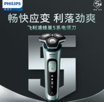 PLUS會員！PHILIPS 飛利浦 5系列 SU5799/06 電動(dòng)剃須刀 原野綠