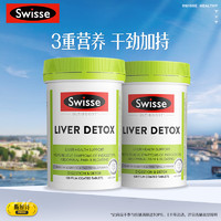 Swisse 斯維詩 奶薊草護(hù)肝片 120片*2瓶