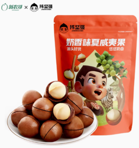 88VIP！xinnongge 新農(nóng)哥 陳堅強夏威夷果奶香味250g/袋