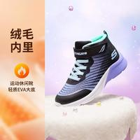 SKECHERS 斯凱奇 女大童絨保暖運(yùn)動(dòng)鞋