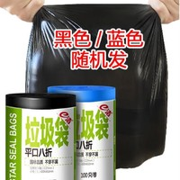 E-CLEAN e潔 手提式綁提背心大卷裝家用垃圾袋 平口（無抽繩）100只 6升40*45cm