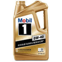 Mobil 美孚 1號(hào)系列 金裝 0W-40 SN級(jí) 全合成機(jī)油 5L