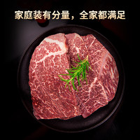 LONGJIANG WAGYU 龍江和牛 國產(chǎn)和牛原切A3嫩肩牛排 3片/盒 共450g