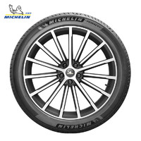 MICHELIN 米其林 PRIMACY 4 浩悅 SUV 輪胎 235/55R18 100V