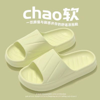 姹洱南 EVA材質(zhì)拖鞋 男女軟內(nèi)底簡(jiǎn)約厚底洗澡涼拖鞋