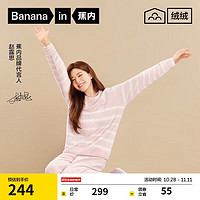 Bananain 蕉內(nèi) 趙露思同款 女士絨絨505H睡衣 保暖情侶裝秋冬家居服套裝