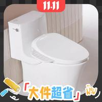 KOHLER 科勒 E550 智能便蓋 前凈柔泉版