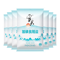 xuetian 雪天 高純食用鹽 400g*7包