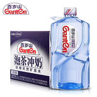 Ganten 百歲山 飲用天然礦泉水 4.5L