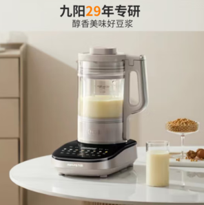 Joyoung 九陽 B1 破壁料理機(jī) 1.75L