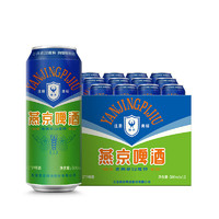 燕京啤酒 老燕京 12度特 500ml*12聽