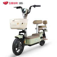 ZUB 五星鉆豹 電動車48V20長續(xù)航成人代步電動自行車通勤女式電瓶車A28