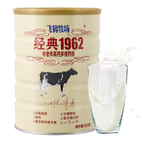 FIRMUS 飛鶴 經(jīng)典1962 中老年高鈣多維奶粉 900g