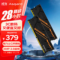 Asgard 阿斯加特 32GB套裝 DDR4 3600 臺(tái)式機(jī)內(nèi)存條 金倫加-黑橙甲 TUF