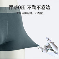 某東京造 60支莫代爾內(nèi)褲男抑菌男士內(nèi)褲3條裝組合五 XXL 鉬灰+海鹽藍(lán)+莫奈灰