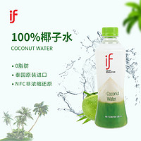 if 宜芙 椰子水350ml*24瓶