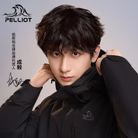 PELLIOT 伯希和 男女款山野經(jīng)典2.0三合一沖鋒衣