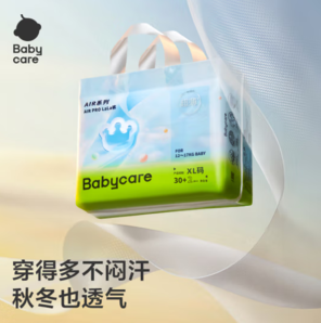 babycare Air pro 嬰兒拉拉褲 加量箱裝XL76片