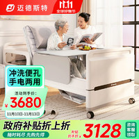 邁德斯特 電動(dòng)護(hù)理床家用醫(yī)用E61