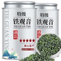 山間飲茗 鐵觀音濃香型 250g*1罐