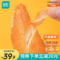 ishape 優(yōu)形 口袋雞胸肉 奧爾良風(fēng)味10袋