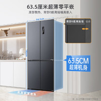 MELING 美菱 BCD-510 嵌入式十字對(duì)開門冰箱 510L