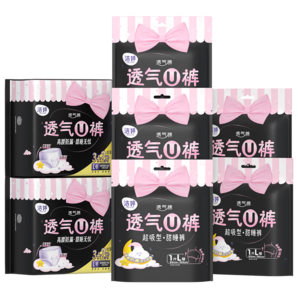 潔婷透氧U褲熟睡安睡褲夜安褲甜睡褲長夜用褲型衛(wèi)生巾L碼組合15條