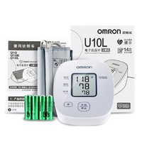 OMRON 歐姆龍 家用上臂式智能高血壓測(cè)量?jī)x U10L