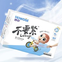 Howdge 好之 寶寶拉拉褲 XL40片