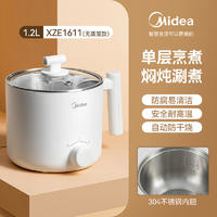 Midea 美的 XZE1611 多功能電火鍋 1.2L