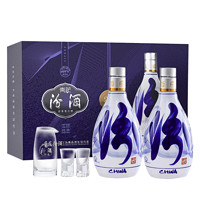 汾酒 青花20 53%vol 清香型白酒 500ml*2瓶 禮盒裝