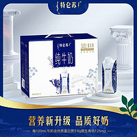 MENGNIU 蒙牛 特侖蘇夢(mèng)幻蓋純牛奶 250ml*10瓶