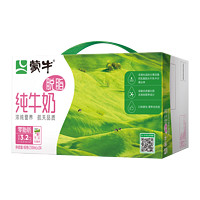 MENGNIU 蒙牛 脫脂純牛奶250ml*24盒