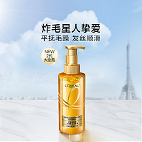 L'OREAL PARIS 歐萊雅 大金瓶控油洗發(fā)水440ml