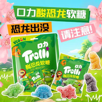 Trolli 口力 酸恐龍軟糖 108g