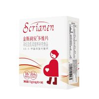 SCRIANEN 斯利安 活性葉酸復(fù)合維生素孕婦多維片60片