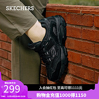 SKECHERS 斯凱奇 男子復古潮流百搭運動鞋