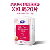 lelch 露安適 親膚 拉拉褲 XXL20/L28/XL24/XXXL16