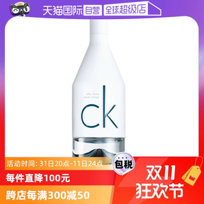【自營(yíng)】CalvinKlein/凱文克萊因?yàn)槟?喜歡你男士香水100ml木質(zhì)