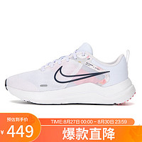 NIKE 耐克 女鞋 DOWNSHIFTER 12 低幫休閑透氣跑步鞋 DX7885-100 36