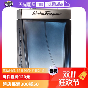 【自營】FERRAGAMO菲拉格慕藍(lán)色經(jīng)典男士香水50ml進(jìn)口淡香水EDT