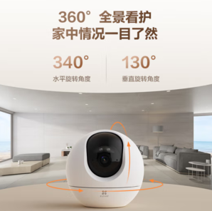 EZVIZ 螢石 室內(nèi)4K AI標(biāo)準(zhǔn)版云臺(tái) 800萬(wàn)極清