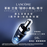 LANCOME 蘭蔻 小黑瓶全新肌底精華液30ml 化妝品套裝