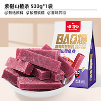 weiziyuan 味滋源 紫椹山楂條 500g*1袋