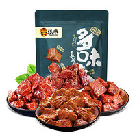 張飛 多味牛肉 500g/袋