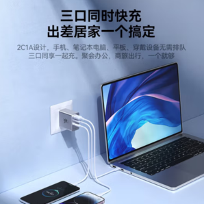 nubia 努比亞 PA0214E 65W GaN氮化鎵充電器 2C1A 線充套裝