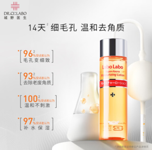 Dr.Ci:Labo 城野醫(yī)生 系列 毛孔收斂化妝水 100ml