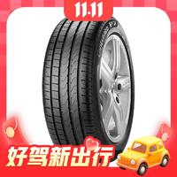 PIRELLI 倍耐力 Cinturato P7 汽車輪胎 靜音舒適型 245/40R18 97Y AO