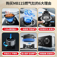 SUPOR 蘇泊爾 燃氣灶家用煤氣灶雙灶家用液化氣灶具嵌入式天然氣爐灶臺