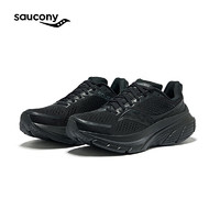 saucony 索康尼 向?qū)?7 男款跑步鞋